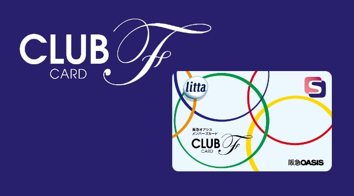 ポイントカード