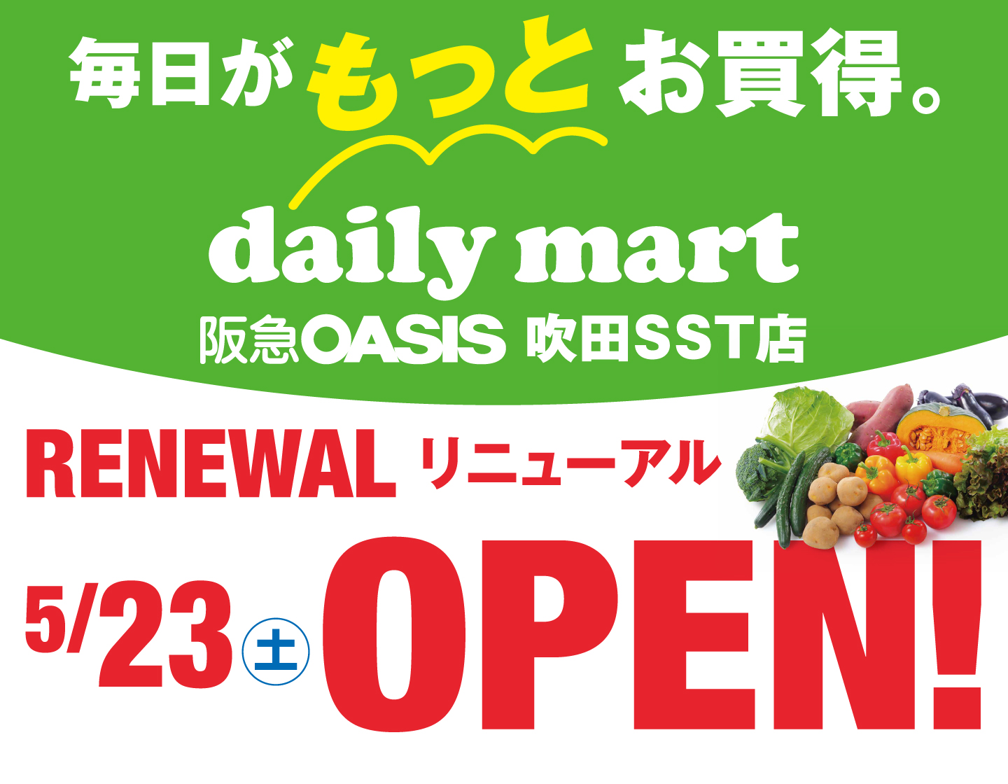 HANKYU OASIS | 阪急オアシス