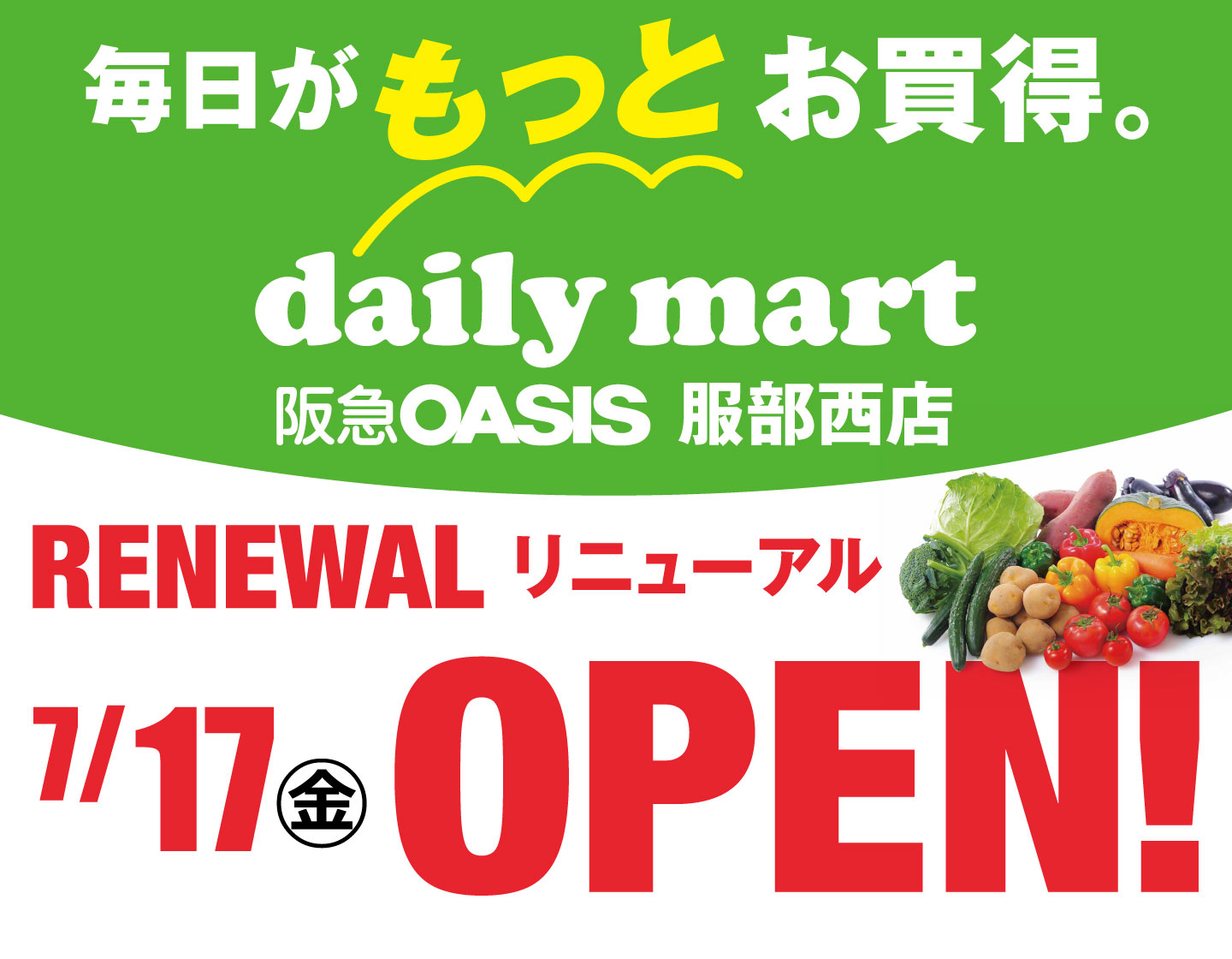 HANKYU OASIS | 阪急オアシス